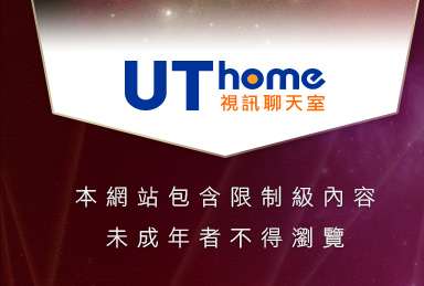 美女內衣貼圖本網站包含限制級內容，未成年不得瀏覽