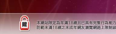 美女內衣貼圖本網站限定年滿18歲方可瀏覽